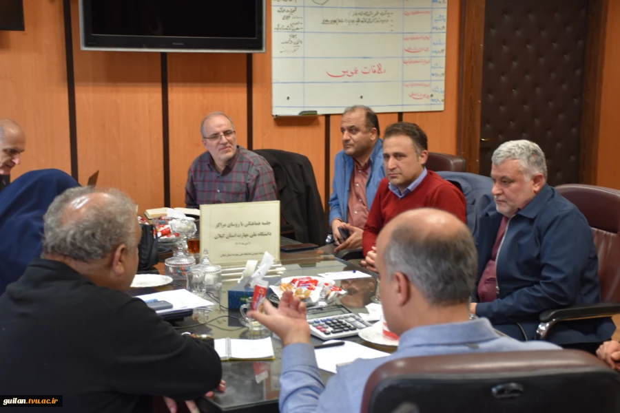 هیات رئیسه استان درباره شیوه برگزاری آزمون نیمسال اول واحدهای دانشگاه ملی مهارت استان گیلان و شیوه اجرا 4