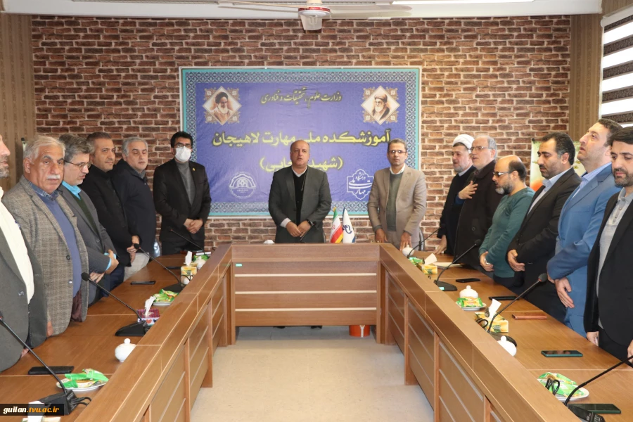 مراسم تودیع و معارفه سرپرست آموزشکده ملی مهارت شهید رجایی لاهیجان برگزار شد 2