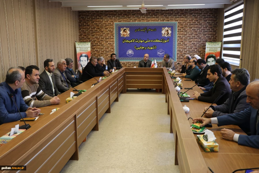 مراسم تودیع و معارفه سرپرست آموزشکده ملی مهارت شهید رجایی لاهیجان برگزار شد 4