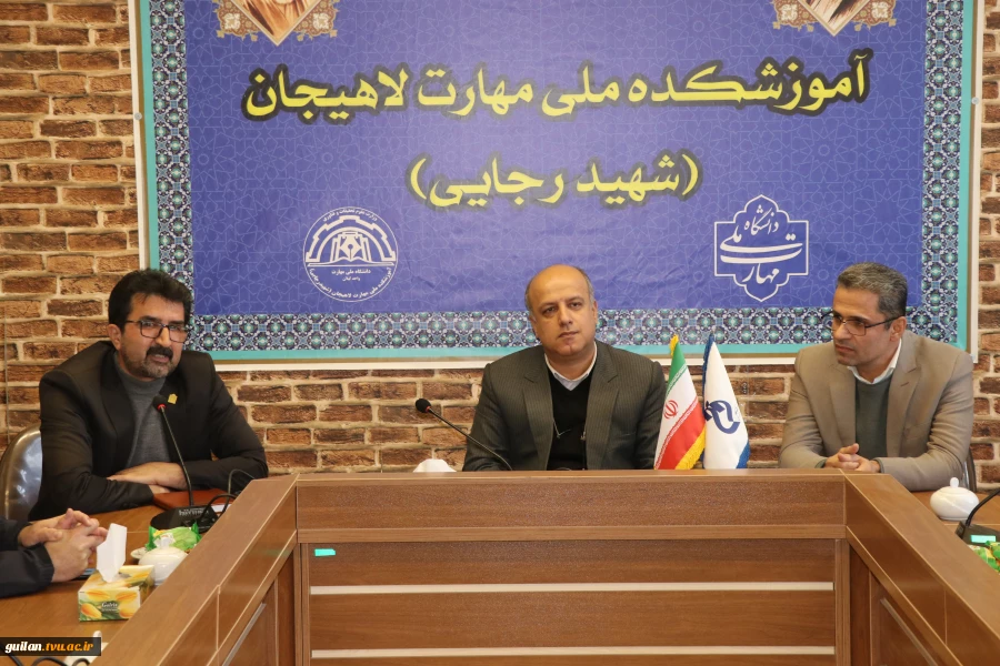 مراسم تودیع و معارفه سرپرست آموزشکده ملی مهارت شهید رجایی لاهیجان برگزار شد 6