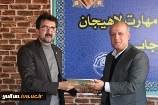 مراسم تودیع و معارفه سرپرست آموزشکده ملی مهارت شهید رجایی لاهیجان برگزار شد 7