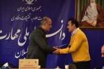 معارفه سرپرست معاونت فرهنگی و دانشجویی دانشگاه ملی مهارت واحد استانی گیلان
 5