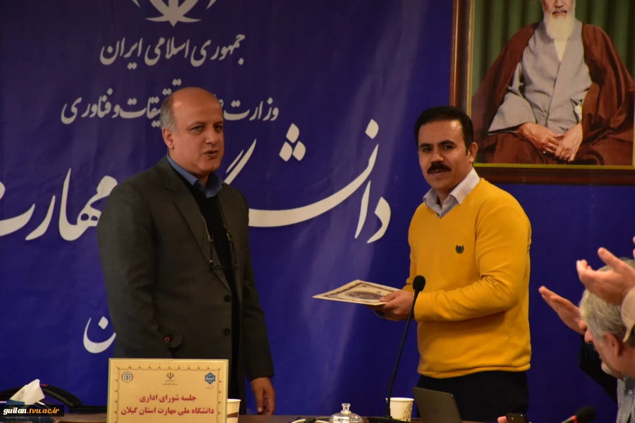 معارفه سرپرست معاونت فرهنگی و دانشجویی دانشگاه ملی مهارت واحد استانی گیلان
 6