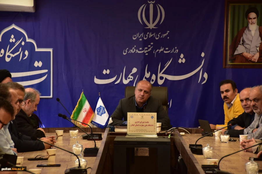 معارفه سرپرست معاونت فرهنگی و دانشجویی دانشگاه ملی مهارت واحد استانی گیلان
 7