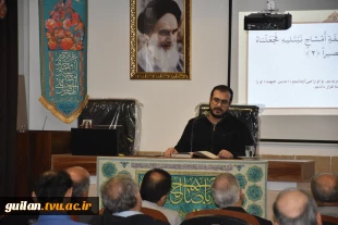به مناسب نیمه شعبان و ولادت حضرت ولی عصر (عج) محفل انس با قرآن در دانشگاه ملی مهارت واحد استانی گیلان برگزار شد. 4