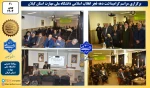 برگزاری مراسم گرامیداشت دهه فجر در آستانه چهل و هفتمین بهار پیروزی انقلاب اسلامی
 2