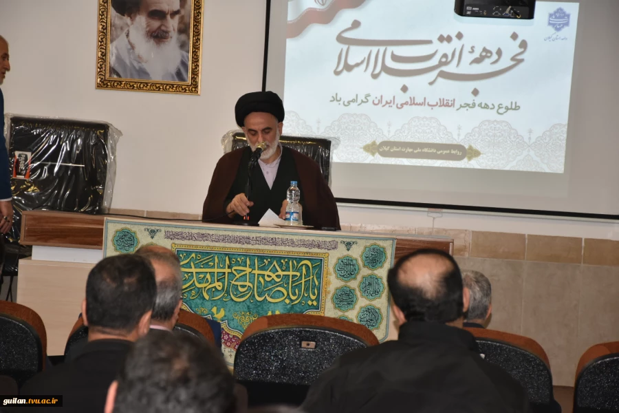 برگزاری مراسم گرامیداشت دهه فجر در آستانه چهل و هفتمین بهار پیروزی انقلاب اسلامی
 2