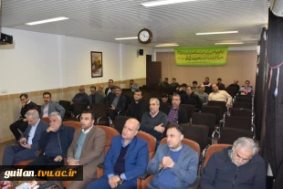 برگزاری مراسم گرامیداشت دهه فجر در آستانه چهل و هفتمین بهار پیروزی انقلاب اسلامی
 2