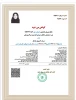 دعوت دانشگاهیان دانشگاه ملی مهارت استان گیلان به حضور در راهپیمایی یوم‌الله۲۲ بهمن 2