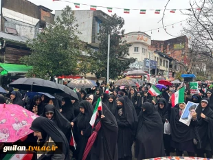 حضور دانشگاهیان دانشگاه ملی مهارت استان گیلان در راهپیمایی یوم الله ۲۲ بهمن 3