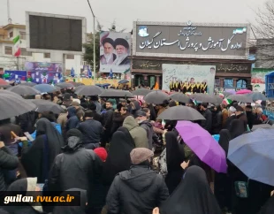 حضور دانشگاهیان دانشگاه ملی مهارت استان گیلان در راهپیمایی یوم الله ۲۲ بهمن 6