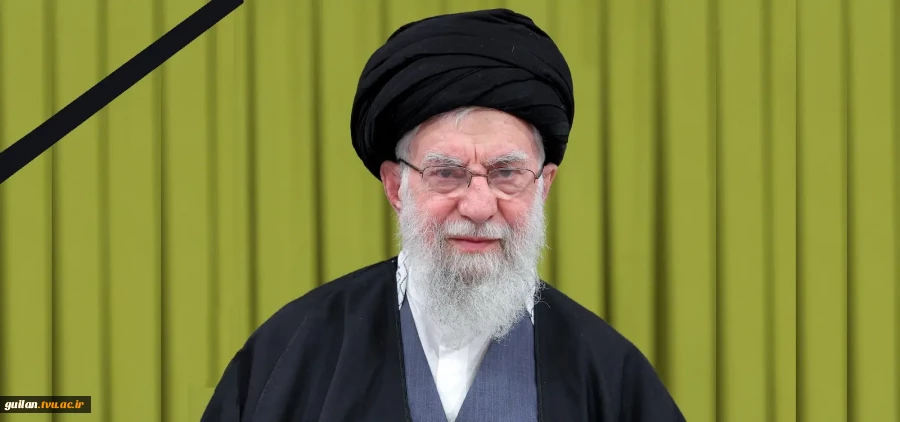 شهادت پیشوای آزادگان و مسلمانان جهان حضرت آیت الله امام خامنه ای (قدس سره) را تسلیت می‌گوییم. 2