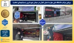 برپایی موکب دانشگاه ملی مهارت استان گیلان در میدان شهرداری رشت(شهدای ذهاب)  2