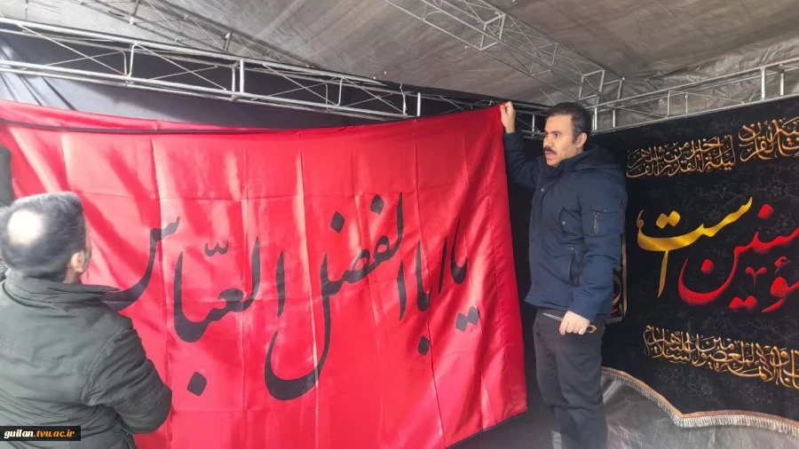 برپایی موکب دانشگاه ملی مهارت استان گیلان در میدان شهرداری رشت(شهدای ذهاب)  3