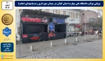 برپایی موکب دانشگاه ملی مهارت استان گیلان در میدان شهرداری رشت(شهدای ذهاب) 2