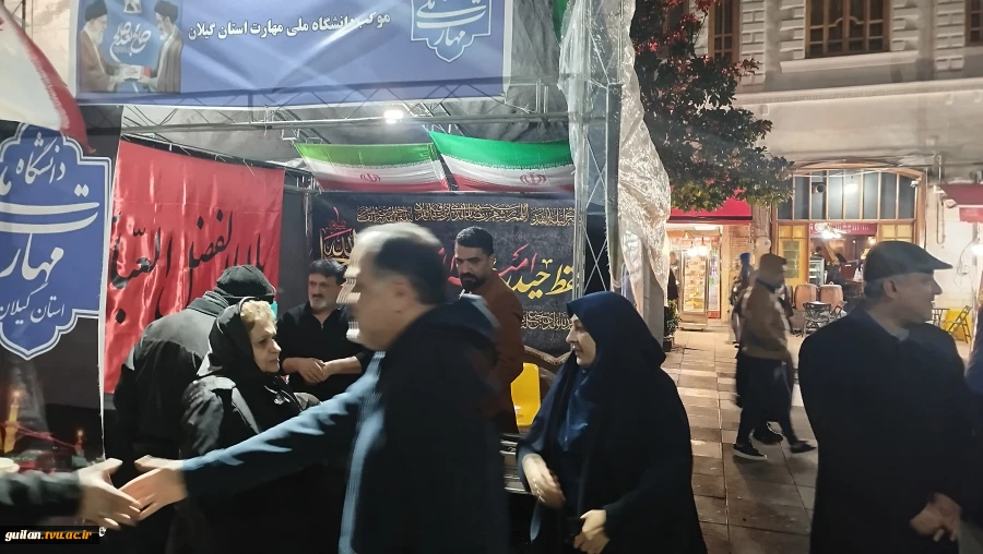 آغاز به کار موکب دانشگاه ملی مهارت استان گیلان در میدان شهرداری رشت 3