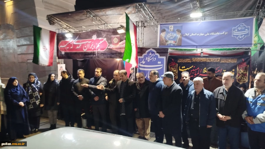 آغاز به کار موکب دانشگاه ملی مهارت استان گیلان در میدان شهرداری رشت 6