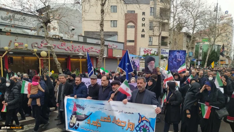 حماسه حضور دانشگاهیان دانشگاه ملی مهارت استان گیلان در راهپیمایی یوم الله روز قدس 2