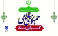 12 فروردین روز جمهوری اسلامی گرامی باد!