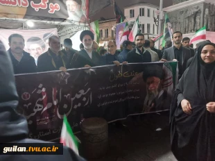 دانشگاهیان دانشگاه ملی مهارت استان گیلان در مراسم عزاداری اربعین شهادت رهبر شهید انقلاب اسلامی شرکت نمودند 7
