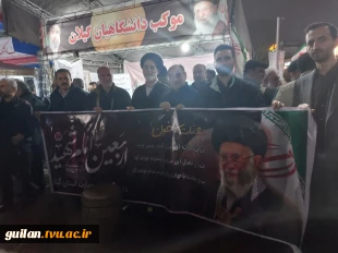 دانشگاهیان دانشگاه ملی مهارت استان گیلان در مراسم عزاداری اربعین شهادت رهبر شهید انقلاب اسلامی شرکت نمودند 8