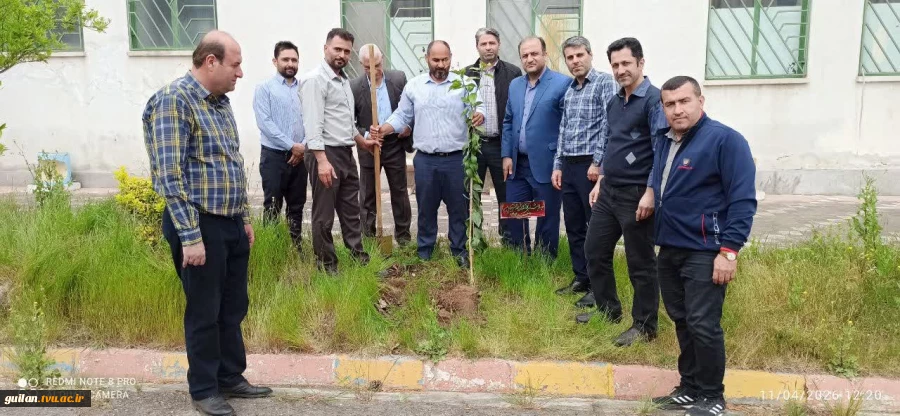 مراسم درختکاری با حضور ریاست آموزشکده ملی مهارت آستانه اشرفیه و همکاران برگزار گردید. 2