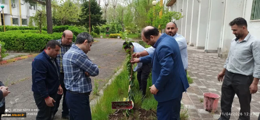 مراسم درختکاری با حضور ریاست آموزشکده ملی مهارت آستانه اشرفیه و همکاران برگزار گردید. 3
