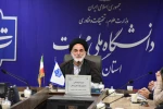 برگزاری نشست تبیینی و بصیرتی اساتید با نمایندگی  نهاد مقام معظم رهبری ملی مهارت استان گیلان با موضوع اربعین شهادت رهبر انقلاب و مباحث روز
 2