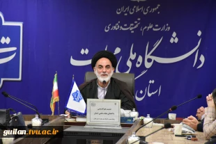 برگزاری نشست تبیینی و بصیرتی اساتید با نمایندگی  نهاد مقام معظم رهبری ملی مهارت استان گیلان با موضوع اربعین شهادت رهبر انقلاب و مباحث روز
 2