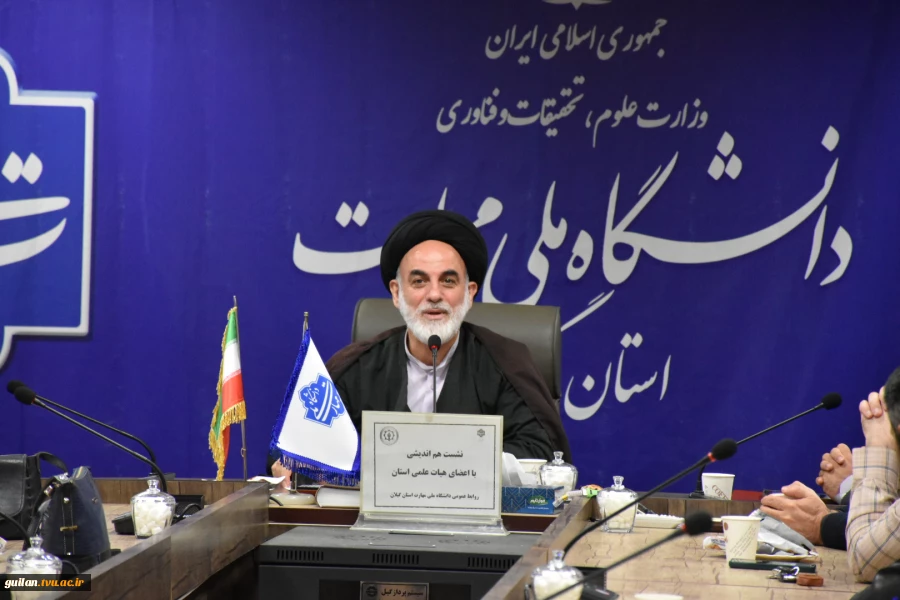 برگزاری نشست تبیینی و بصیرتی اساتید با نمایندگی  نهاد مقام معظم رهبری ملی مهارت استان گیلان با موضوع اربعین شهادت رهبر انقلاب و مباحث روز
 2
