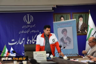 تشکیل جلسه پدافند غیرعامل استانی دانشگاه ملی مهارت استان گیلان با موضوع آمادگی شرایط بحران 7