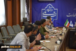 نشست هم اندیشی با اعضاء هیات علمی واحد استانی گیلان پیرامون اجرای آموزش های مکمل مهارتی آزاد و خاص و تخصصی دانشجویی 5