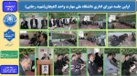 برگزاری جلسه شورای معاونین دانشگاه ملی مهارت واحد لاهیجان (شهید رجایی)
 2