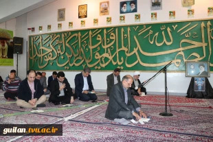 برگزاری مراسم پرفیض قرائت زیارت عاشورا در دهه مبارکه کرامت و بزرگداشت شهادت رهبر انقلاب ، فرماندهان و سایر شهدای ایران اسلامی در دانشگاه ملی مهارت واحد لاهیجان(شهید رجایی) 
 2