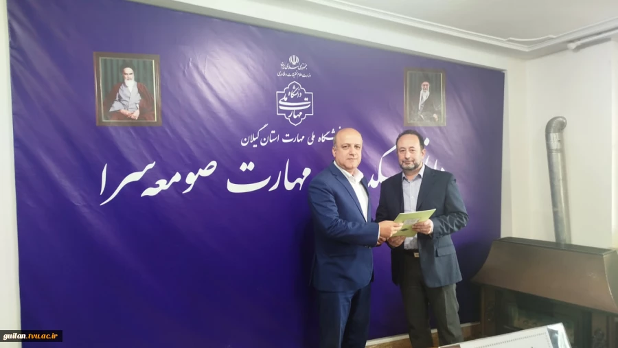 تودیع رئیس و معارفه سرپرست دانشکده ملی مهارت صومعه سرا برگزار شد. 5