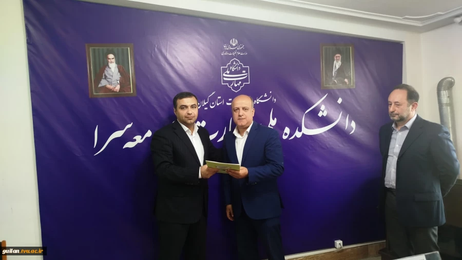 تودیع رئیس و معارفه سرپرست دانشکده ملی مهارت صومعه سرا برگزار شد. 7