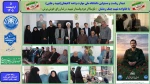 دیدار ریاست و مسئولین دانشگاه ملی مهارت واحد لاهیجان(شهید رجایی) 
با خانواده شهید جنگ رمضان  « ناوسالار دوم ، پاسدار شهید ، رضا رزاق خوش برش »
 2