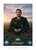 دیدار ریاست و مسئولین دانشگاه ملی مهارت واحد لاهیجان(شهید رجایی) 
با خانواده شهید جنگ رمضان  « ناوسالار دوم ، پاسدار شهید ، رضا رزاق خوش برش »
 2
