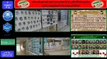 برگزاری نمایشگاه عکس ، به یاد شهدای مدرسه شجره طیبه شهرستان میناب در دانشگاه ملی مهارت واحد لاهیجان(شهید رجایی) 
 2