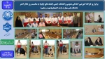 برگزاری کارگاه آموزشی آمادگی عمومی و اقدامات ایمنی (کمک های اولیه) به مناسبت روز هلال احمر در دانشگاه ملی مهارت واحد لاهیجان(شهید رجایی)
 2