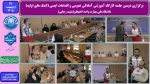 برگزاری دومین جلسه کارگاه آموزشی آمادگی عمومی و اقدامات ایمنی (کمک های اولیه) - دانشگاه ملی مهارت واحد لاهیجان(شهید رجایی) 9