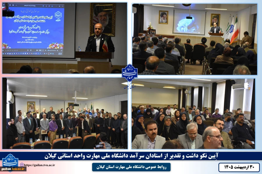 دکتر فخر موسوی مدیر کل حوزه ریاست و روابط عمومی و هماهنگی امور مجلس و استان ها دانشگاه ملی مهارت
اساتید دانشگاه ملی مهارت با تبدیل علم به مهارت در تولید و خودکفایی کشور نقش آفرین هستند 2