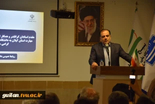 دکتر فخر موسوی مدیر کل حوزه ریاست و روابط عمومی و هماهنگی امور مجلس و استان ها دانشگاه ملی مهارت
اساتید دانشگاه ملی مهارت با تبدیل علم به مهارت در تولید و خودکفایی کشور نقش آفرین هستند 29