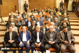 نشست وزیر علوم، تحقیقات و فناوری با دانشگاهیان دانشگاه های استان گیلان در تالار حکمت  دانشگاه گیلان برگزار شد 3