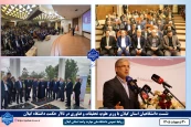 نشست وزیر علوم، تحقیقات و فناوری با دانشگاهیان دانشگاه های استان گیلان در تالار حکمت  دانشگاه گیلان برگزار شد
