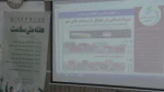 برگزاری کارگاه آموزشی تعذیه و آب سالم همراه با کنترل فشار خون و وزن کارکنان دانشگاه ملی مهارت واحد لاهیجان (شهید رجایی)
با همکاری مرکز بهداشت شهرستان لاهیجان 3