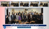 سرآمدان آموزشی استانی سال 1404 دانشگاه ملی واحد استانی گیلان