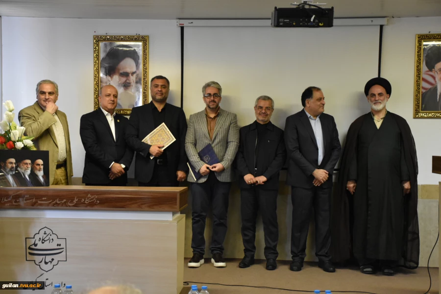 سرآمدان آموزشی استانی سال 1404 دانشگاه ملی واحد استانی گیلان معرفی شدند 11