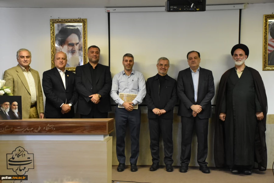 سرآمدان آموزشی استانی سال 1404 دانشگاه ملی واحد استانی گیلان معرفی شدند 13