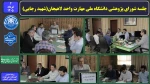 جلسه شورای پژوهشی دانشگاه ملی مهارت واحد لاهیجان(شهید رجایی)
 2